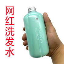 (Clearance) Shampoo Long-lasting fragrance anti-itching oil control dry irritable refreshing shampoo