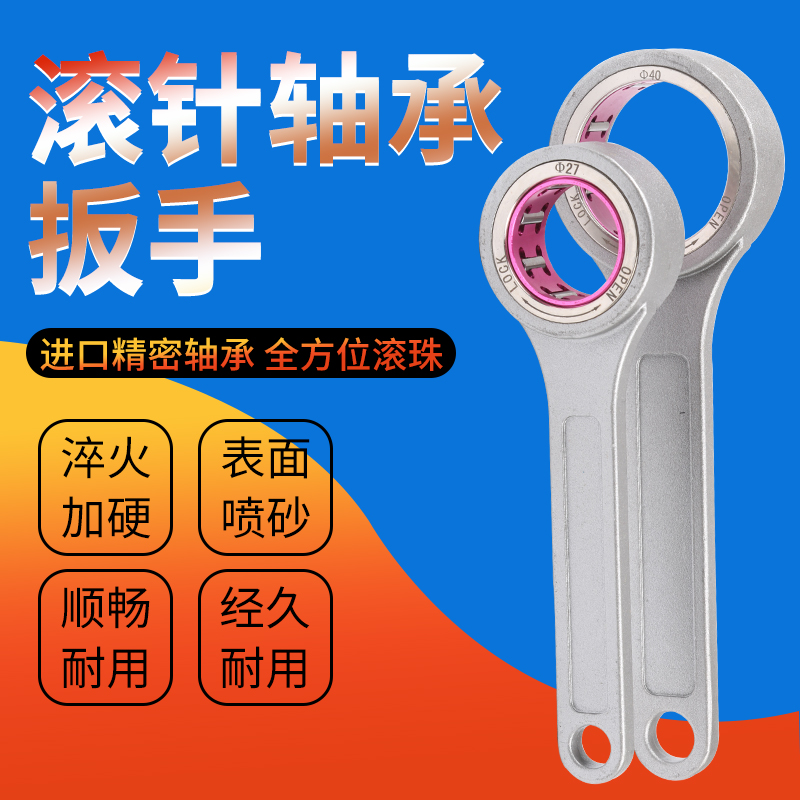 CNC bearing ball needle roller switch bearing wrench GER SK high speed tool holder wrench 27 30 35 40 50