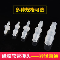 Variable diameter straight through two-way joint Straight through plastic joint Variable diameter plastic straight through Micro plastic joint