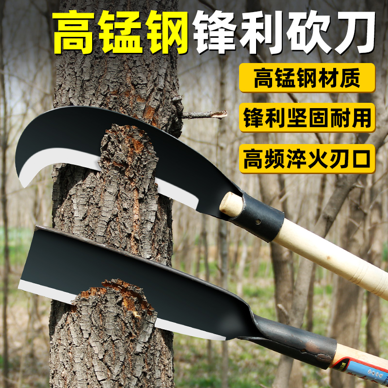 Chopping wood knife Home Firewood Outdoor Logging Knife Manganese Steel Firewood Knife Special Steel Agricultural Bent Knife Machete Cut Tree Sickle-Taobao