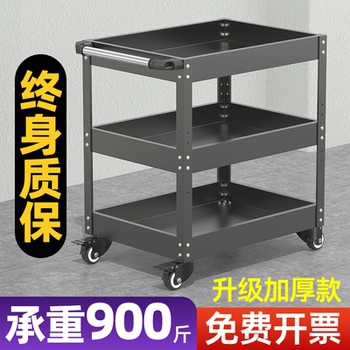 Workshop Mobile Tool Cart, Small Trolley, Auto Repair Tool Box Cabinet, Hand-Pushed Three-Layer Multi-Functional Storage Rack