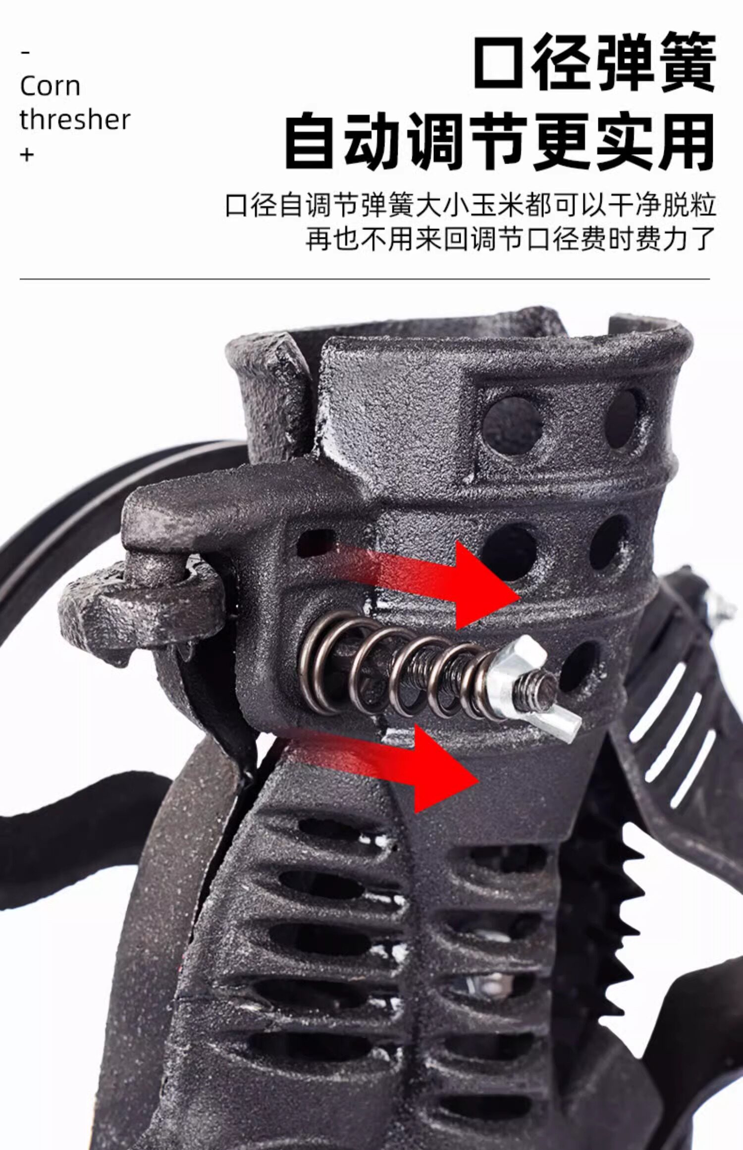 Молотилка 玉米脱粒机家用小型 手摇玉米脱粒机 手摇电动两用脱粒机剥玉米 Silver Rhino