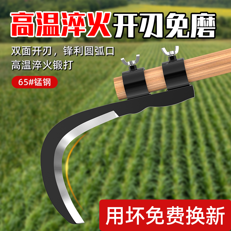 高空修树枝专用镰刀槟榔刀锰钢割树枝神器割草刀砍割两用开刃农具
