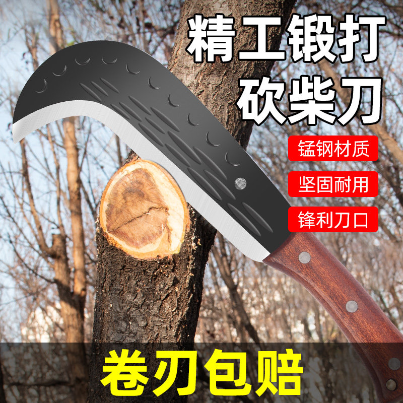 如何挑选适合2026年的纯手工农用砍柴刀？-镰刀-淘宝百科网
