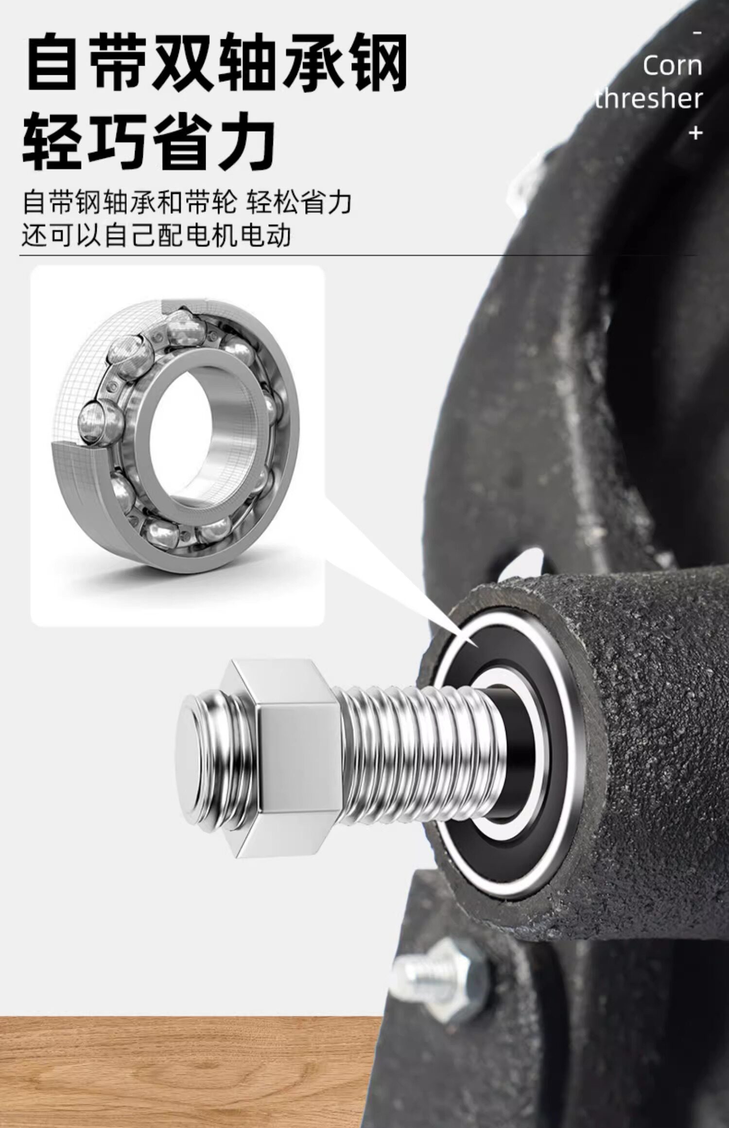 Молотилка 玉米脱粒机家用小型 手摇玉米脱粒机 手摇电动两用脱粒机剥玉米 Silver Rhino