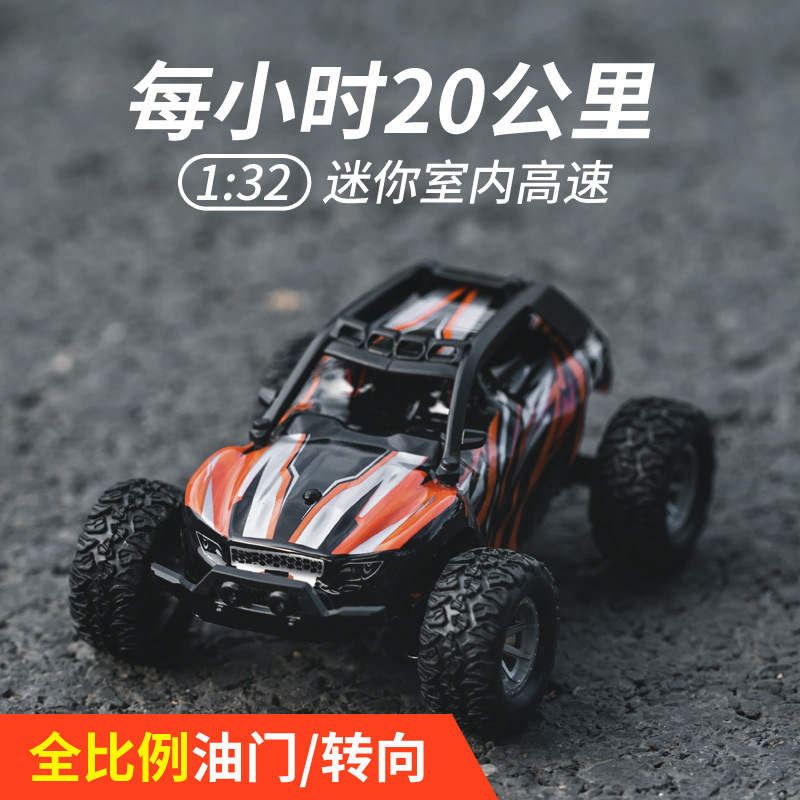 1:32 Mini Children's Remote Control Car Toy High-Speed Drift Racing Full Proportional Throttle Charging Off-Road Vehicle 1:32 Mini Children's Remote Control Car Toy High-Speed Drift Racing Full Proportional Throttle Charging Off-Road Vehicle