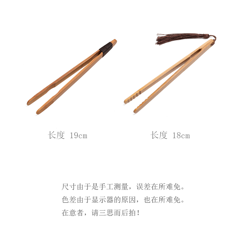 Fujian and manual natural bamboo ChaGa cup upset clip clip antiskid tweezers Japanese kung fu tea set spare parts