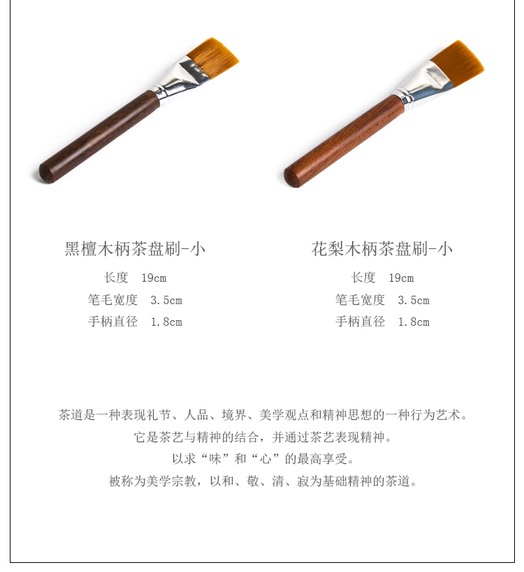 Fujian and ebony wood YangHuBi tea sets out ground maomao brush with large kung fu tea tea taking with zero