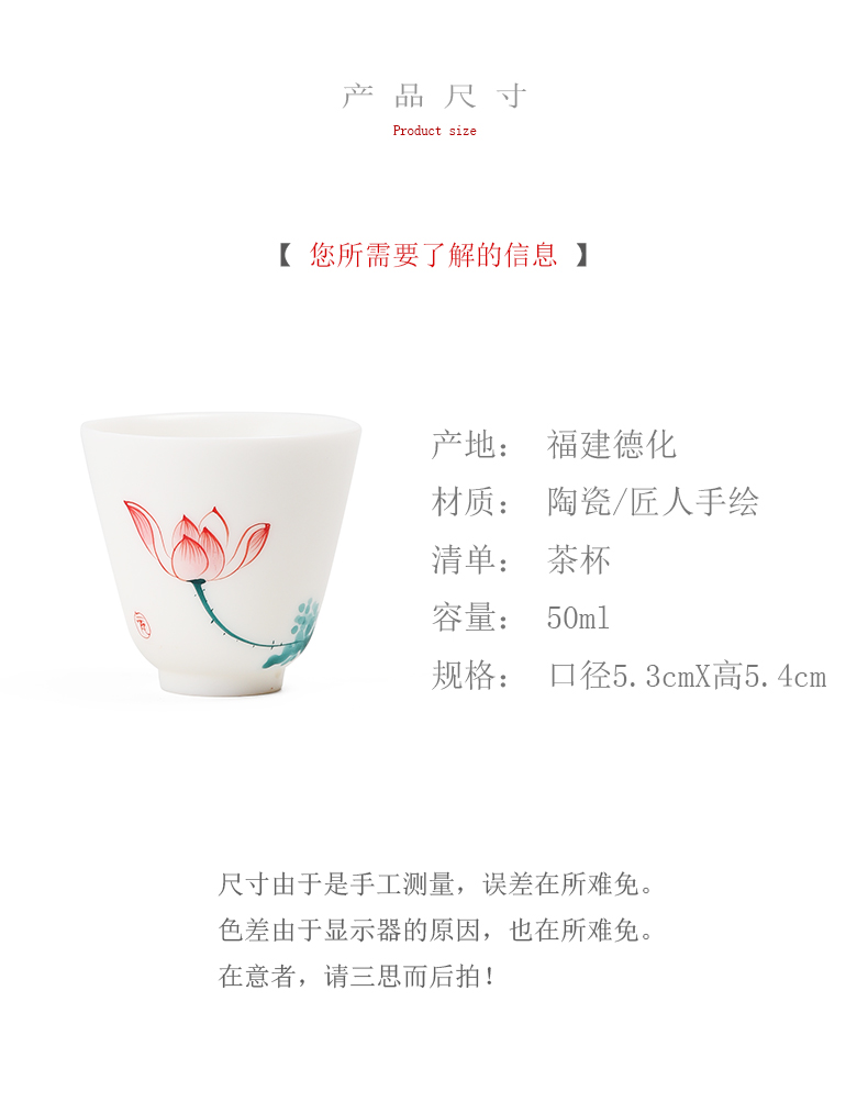 Fujian gen kung fu tea cups and suet jade porcelain glaze color ceramic sample tea cup host CPU single cup home tea cups of tea