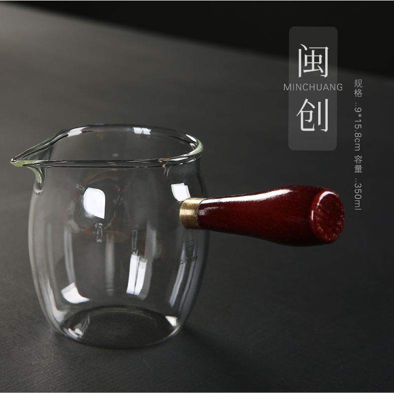 Fujian and high temperature resistant glass fair keller transparent simple wooden side, put the cup Japanese kung fu tea tea taking with zero