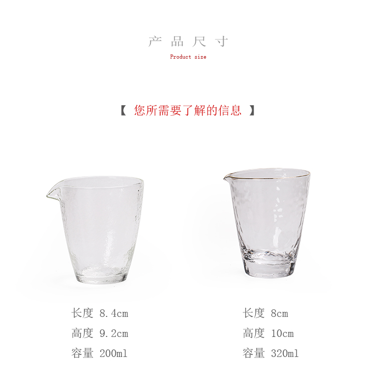 Fujian and thickening fair heat - resistant glass tea cup with Japanese hammer points is kung fu tea set square cups of tea sea