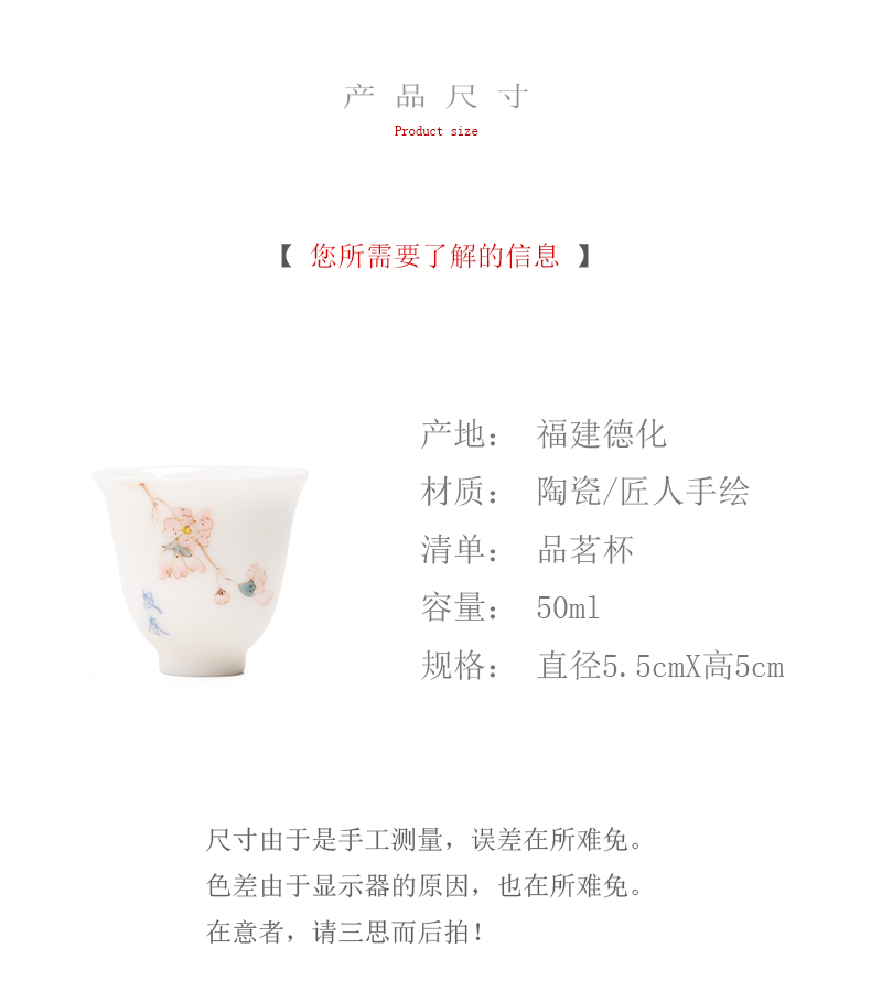 Fujian and suet jade porcelain masters cup single CPU Japanese hand - made ceramic sample tea cup with white porcelain kung fu tea cups