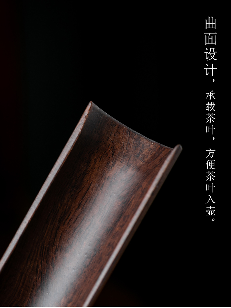 Fujian and ebony wood is TSP manual creative tea tea tea accessories household kung fu tea tea spoon tea holder