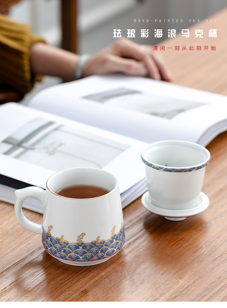 Fujian and retro mugs creative household enamel glass ceramic cups with cover the tank filter office cup