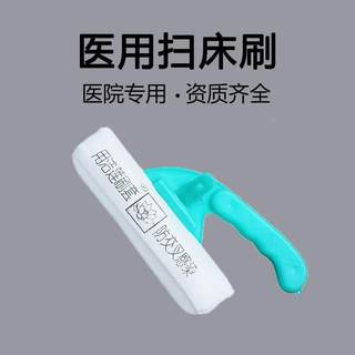 Einweg-kehrbürste für medizinische betten f13140, reinigungsbürste für krankenhausbetten, 0 satz mit 5 stück/packung, sterilisiert, medizinisch