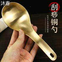 Copper spoon tendon board scraping board whole body universal meridian back shoulder neck household cervical spine scraping spoon