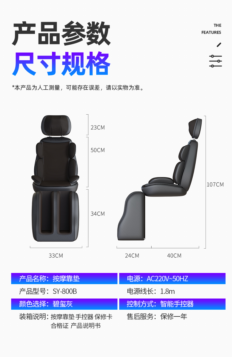 未艾 多功能全身按摩垫 坐躺靠三用 图13