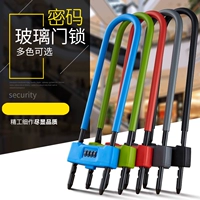 U -shaped стеклянная дверь заблокирована двойная открывающаяся дверь расширенная блокировка магазин бесплатно открывающаяся плавинка -в блокировке пароль стеклянная дверь блокировка