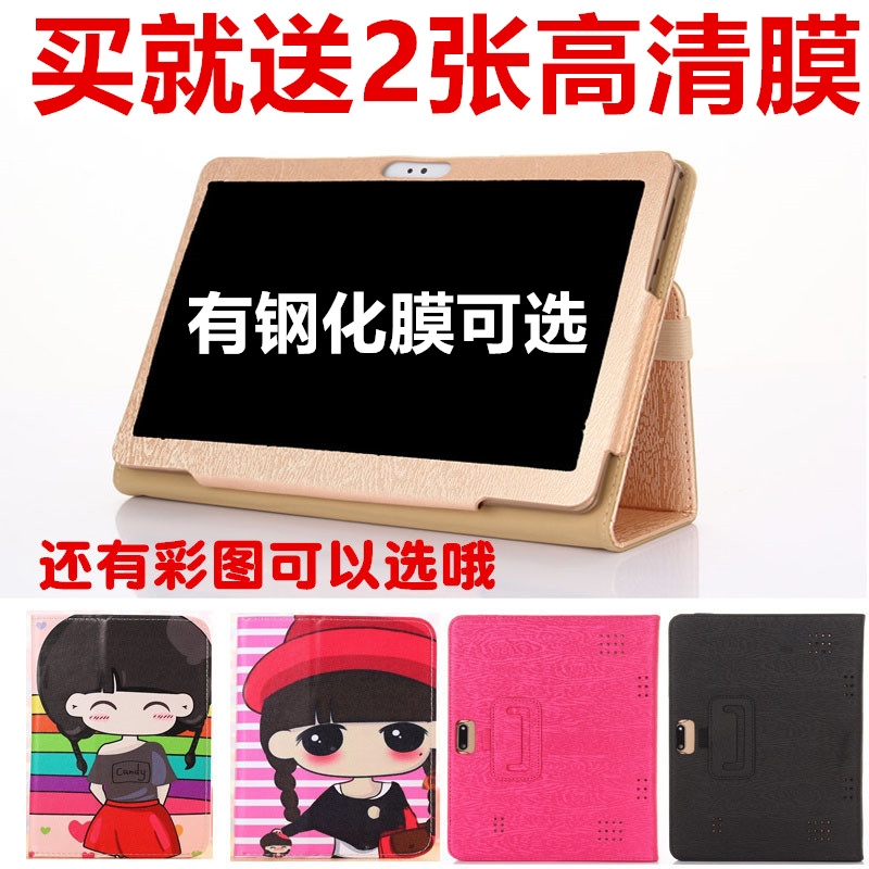 Suolixin C600 T10 T101 S100 protective case C101 leather case 10 1 inch tablet computer protective shell tempered film small bully learning machine R10 M10 K