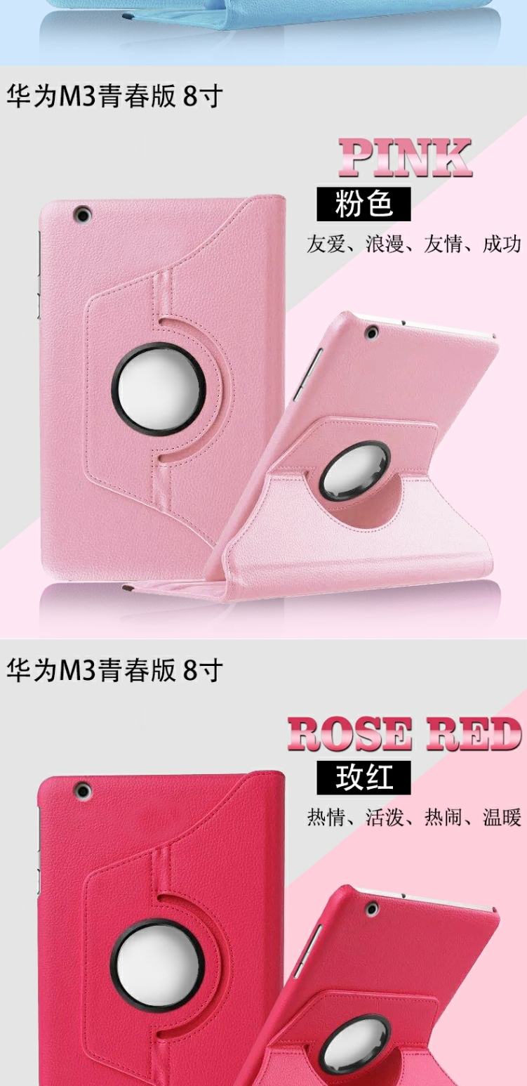 Bao da Huawei M3 Youth Edition 8 inch bảo vệ vỏ máy tính bảng CPN-W09 / AL00 bao da xoay chống rơi - Phụ kiện máy tính bảng bao da ipad air 3