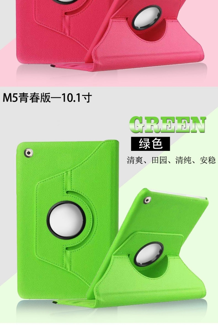 Ốp lưng máy tính bảng Huawei M5 Youth Edition 10.1 "Bộ vỏ xoay BAH2-W09 / AL00 - Phụ kiện máy tính bảng bao da ipad mini 2