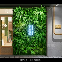 Симпатичный 12