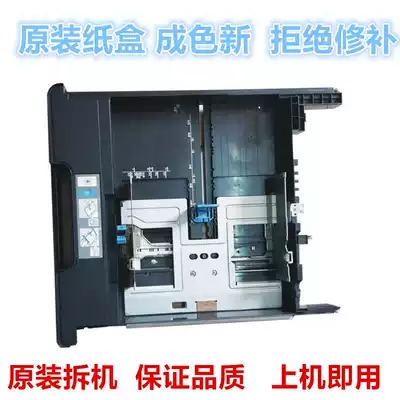 Konica Minolta 283 Cartons Minolta 363 423 Aurora 289 369 429 One cartons Two cartons Drawer