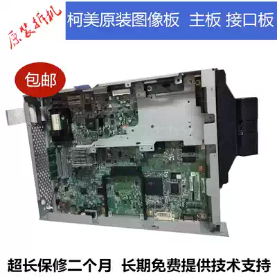 Minolta 223 Konica Minolta 283 363 423 Image motherboard Print board Aurora 289 369 429 Image