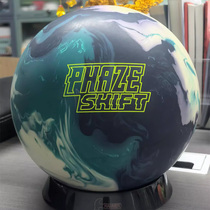 Storm Asia customized version PHAZE rock SHlFT curve bowling ball 13 pounds 14 pounds 15 pounds