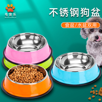 Dog bowl stainless steel dog bowl cat bowl medium and large dog anti-overturning small dog food bowl rice bowl water bowl pet supplies