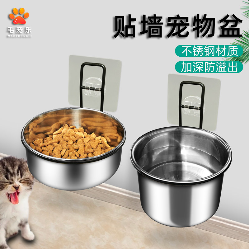 Hanging cat bowl dog basin stainless steel deepening wall-mounted drinking basin large-capacity anti-overturning cat and dog food basin pet bowl