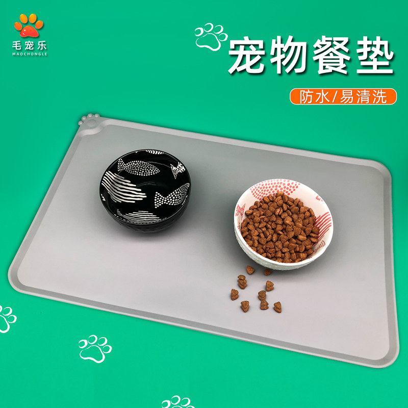 Pet placemat silicone anti-spill dog bowl cat bowl pad water bowl anti-spill pad waterproof non-slip stain-resistant easy to clean