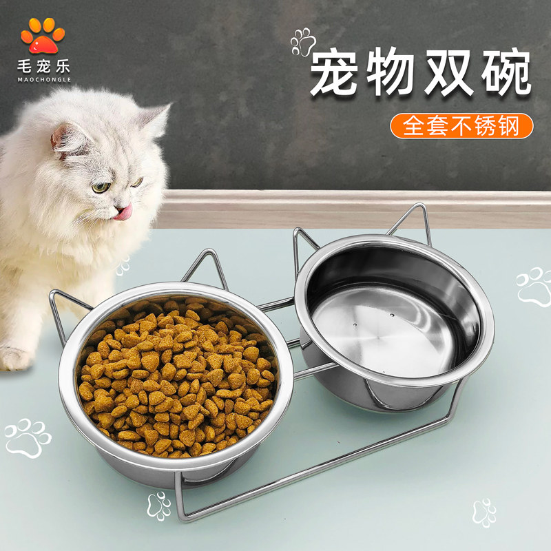 Small and medium-sized full set of stainless steel cat bowl dog bowl bracket non-slip oblique cat food pet food basin double bowl anti-bite