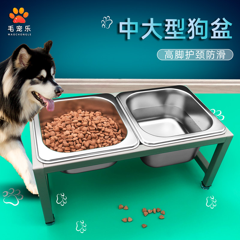Square medium and large dog bowl dog basin stainless steel drinking basin pet food basin double bowl high foot iron frame non-slip neck guard