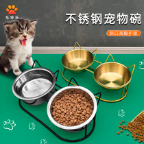 Pet stainless steel double bowl oblique mouth neck guard cat food bowl high foot anti-fall bite anti-overturn dog rice bowl drinking water bowl