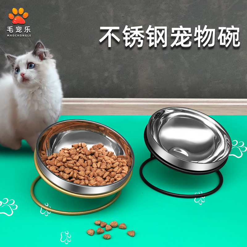 Cat bowl oblique mouth bowl stainless steel cervical vertebra protection anti-skid cat food bowl iron frame cat food bowl anti-bite dog cat protection