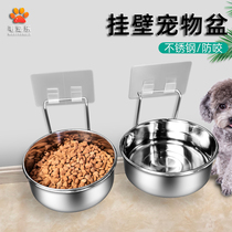 Wall-mounted stainless steel cat bowl dog basin wall hanging fixed food basin pet water basin multi-specification anti-overturning rice bowl