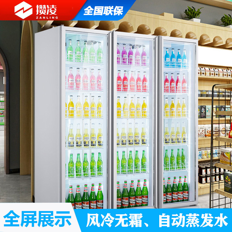 Zanling beverage display cabinet refrigerated fresh-keeping cabinet commercial convenience store freezer three-door beer cabinet supermarket freezer refrigerator