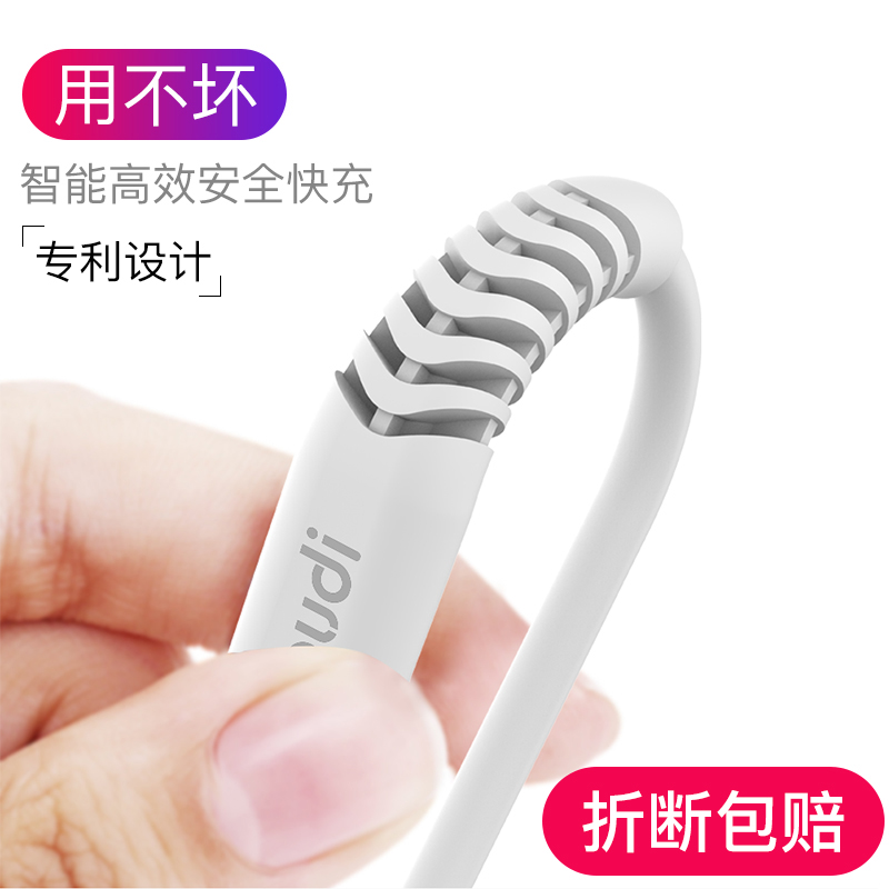 Suitable for one plus five data lines 7pro charging line 1 plus 6t flash charge Huawei quick charge anti-break type-c Xiaomi Samsung