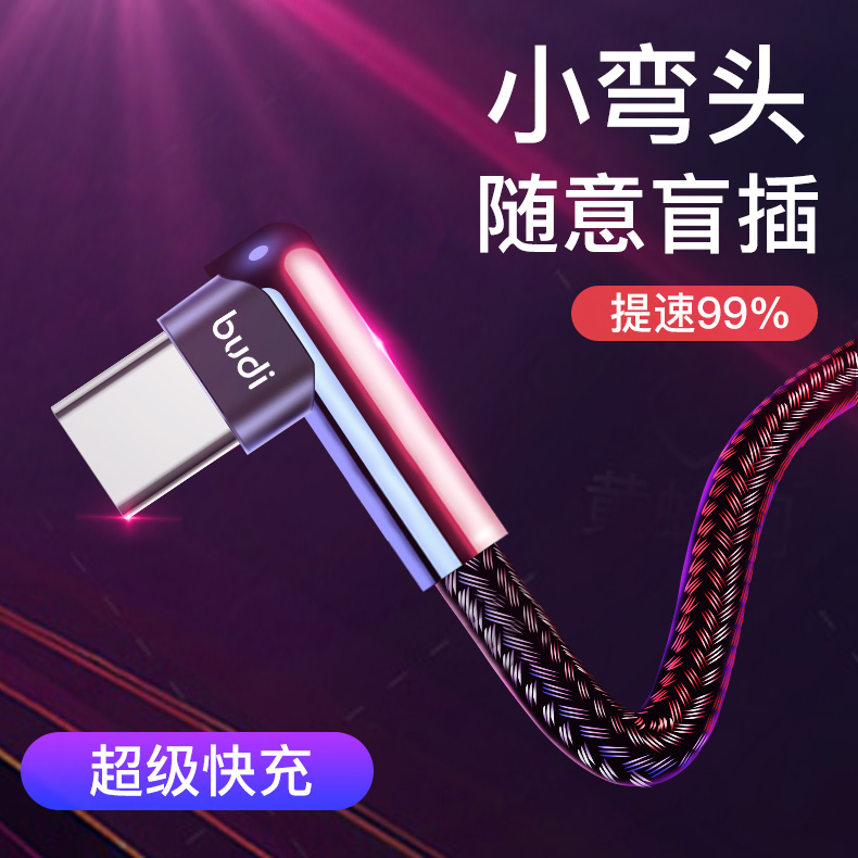 Suitable for Android elbow data line oppo charging vivo Xiaomi fast charge R11r9s portable car x9s Samsung Micro