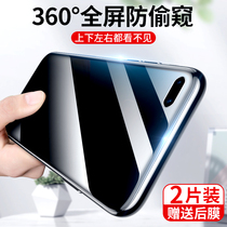 Suitable for Huawei p40 anti-peeking steel film 360 degrees mate30 anti-peep film p30 fullscreen mate20 covering p20 anti-peep mate20x mobile phone anti-peeping protective film