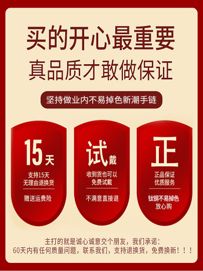 Twelve Zodiac Signs Bracelet for Men, Light Luxury Niche Design Accessories, High-End Titanium Steel Men's Versatile Student Jewelry for Women