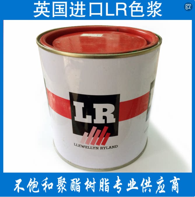 Imported LR color paste oily epoxy resin color paste luminous word artificial stone color matching anti-aging and not fading 1KG