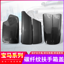 Applicable BMW 5 series 3 series 7 series X3X4X5X6 car interior retrofit GT middle control decorative panel armrest box cover cover