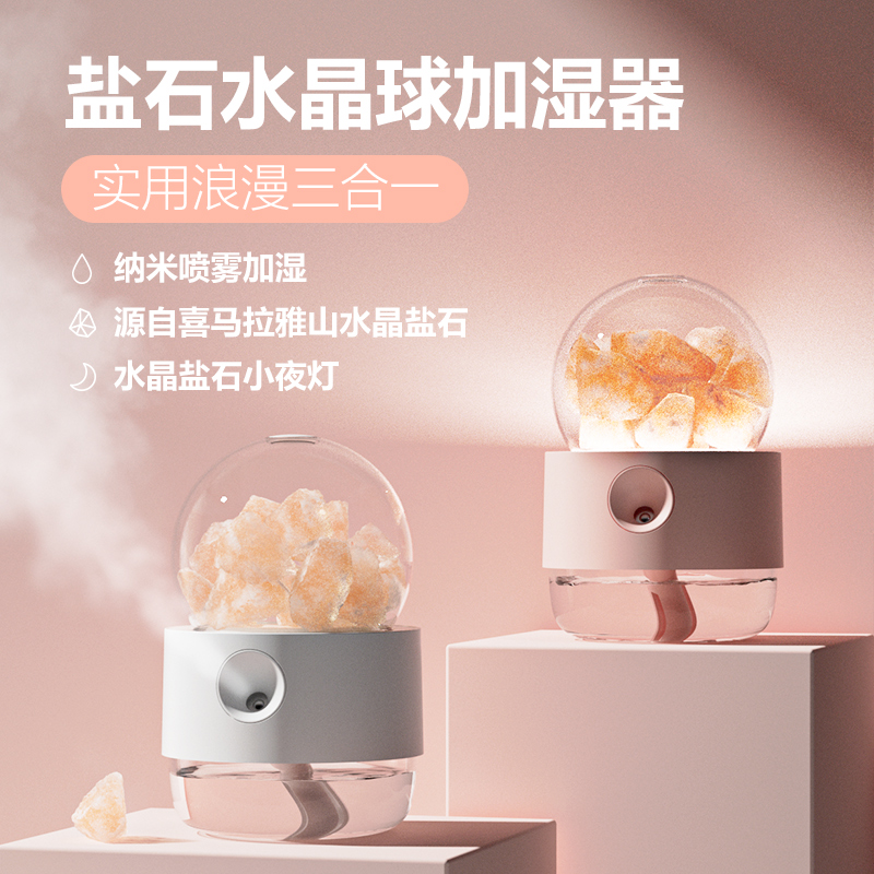 Creative salt stone crystal ball humidifier aromatherapy essential oil small desktop bedroom dormitory student pregnant woman baby home office purification air nano spray birthday gift female