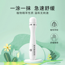 Pro-first soothing ball-stick flea bites mosquitoes mosquito bites and bout sticks and sticks