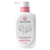 First-time childrens shampoo for babies 3-15 years old smooth and tear-free amino acid shampoo for middle-aged and older boys and girls