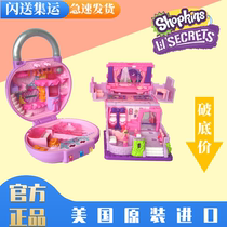 shopkins American Shopping Elf Cottage Open Secret Lock Store Three or Four Edition Key Mini Toys