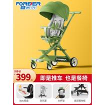 Permanent high landscape Waters Divine Instrumental Can Flat Lie Folding Two-way Skating baby trolley Children 0-3-6 years old