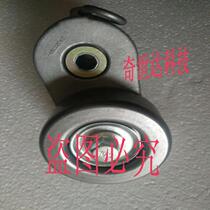 Adapted pentarhombus light rising tight wheel macro light S belt press belt wheel 1 4 1 5 generator tensioning wheel strap